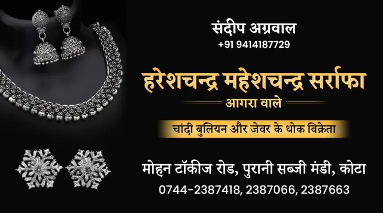 Harish Agarwal Chandiwala Jewellers